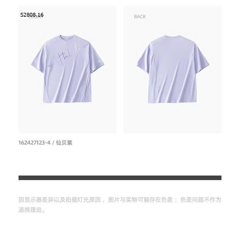 Áo thể thao nữ Cross-training Anta 570k