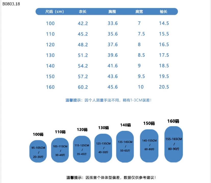 Áo phông họa tiết dễ thương cho bé-sỉ 59k