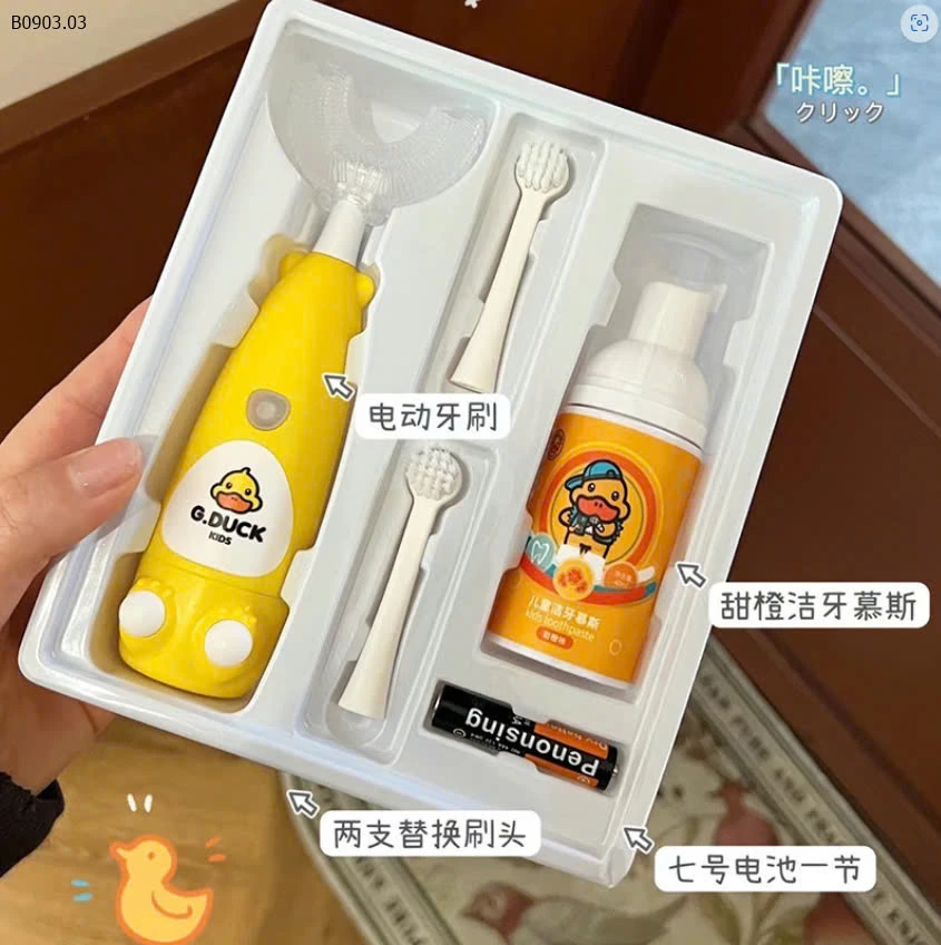 BỘ BÀN CHẢI ĐIỆN CHO BÉ-sỉ 91k