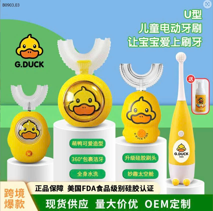 BỘ BÀN CHẢI ĐIỆN CHO BÉ-sỉ 91k