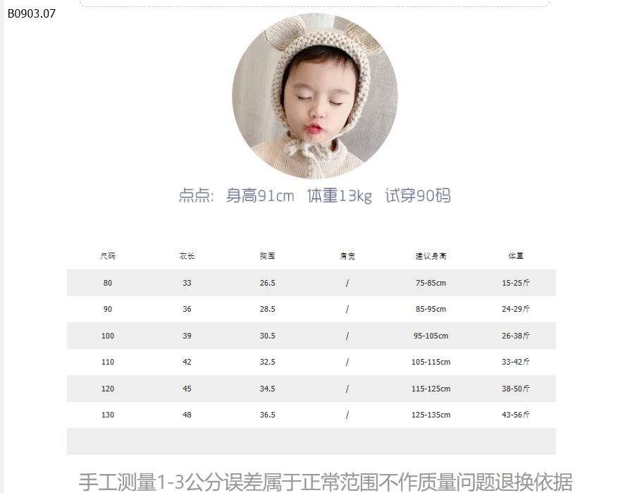 ÁO 2 DÂY NHÚN NGỰC-sỉ 130k