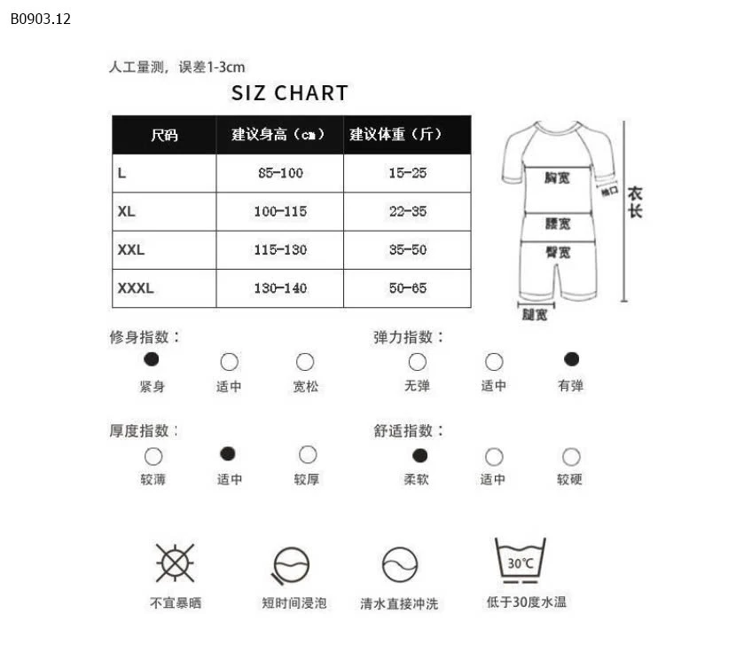 BỘ BƠI NGƯỜI NHỆN DÀI TAY CHO BÉ TRAI-sỉ 115k