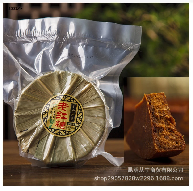 ĐƯỜNG NÂU VÂN NAM-sỉ 105k/1kg