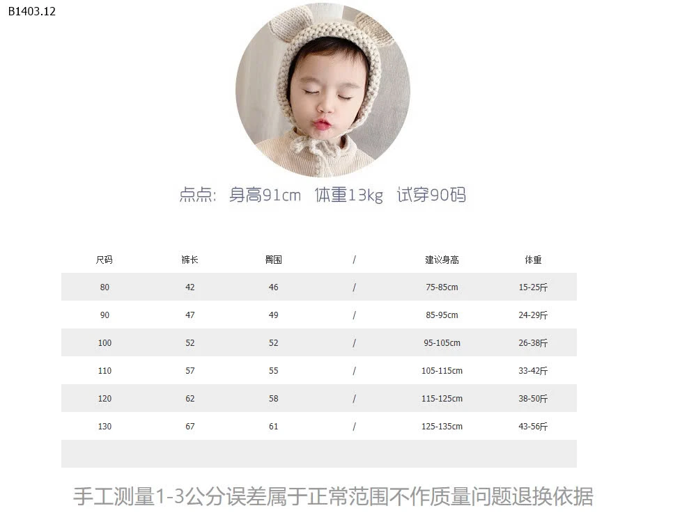 LEGGING GÂN LỠ ỐNG LOE ADBABY-sỉ 125k