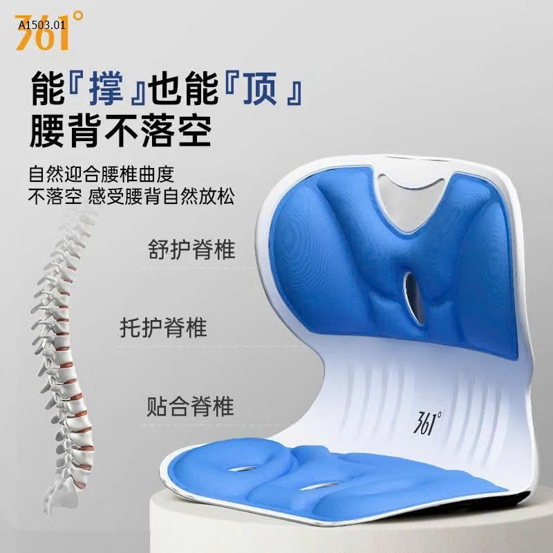 GHẾ TỰA CHỐNG MỎI LƯNG 361-sỉ 120k