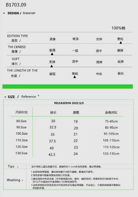 QUẦN SHORT KẺ CHO BÉ TRAI -sỉ 156k