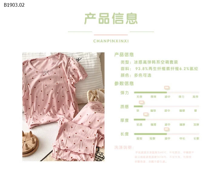 BỘ THUN COTTON HOA NHÍ BG QCCC-sỉ 100-120 : 116K 130-150 : 137K 160-170 : 158K