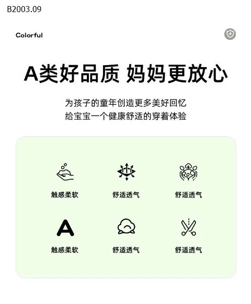 CHIP ĐÙI BÉ TRAI -sỉ 90k/set 4c