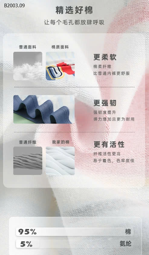 CHIP ĐÙI BÉ TRAI -sỉ 90k/set 4c