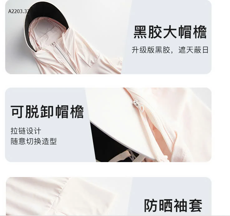 ÁO CHỐNG NẮNG LỤA BĂNG NAM NỮ -sỉ 220k