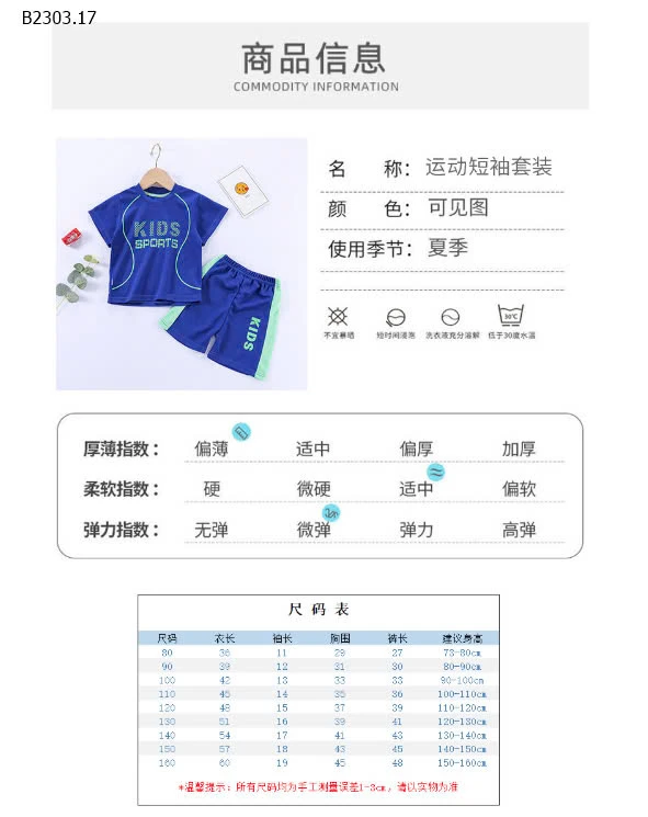 BỘ THỂ THAO  THOÁNG KHÍ-sỉ 60k