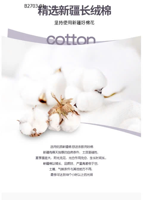 BST ba lỗ cho bé hàng Quảng Châu -sỉ 70k