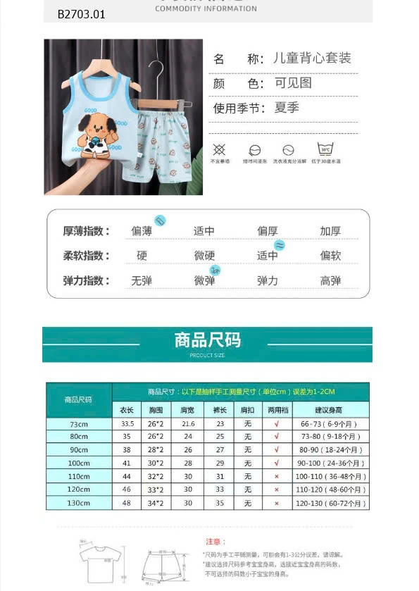 BST ba lỗ cho bé hàng Quảng Châu -sỉ 70k