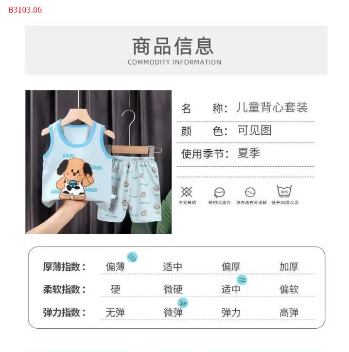 BỘ BA LỖ CHO BÉ -sỉ 69k