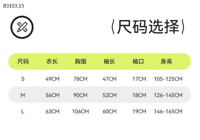 ÁO CHỐNG NẮNG BÉ SIZE ĐẠI-sỉ 147k