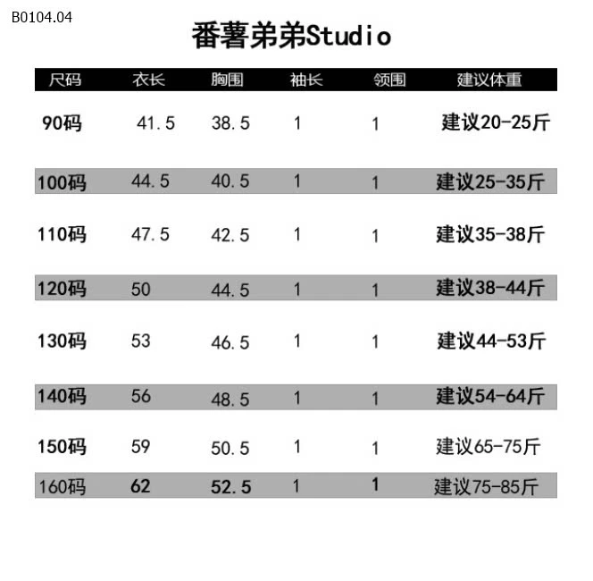 ÁO TANKTOP BÉ TRAI -SỈ 132K