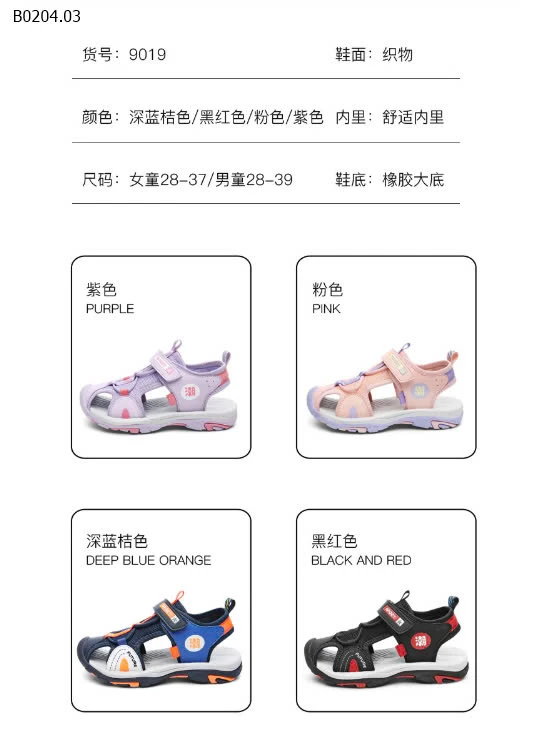 SANDAL BÉ CAO CẤP-sỉ 190k