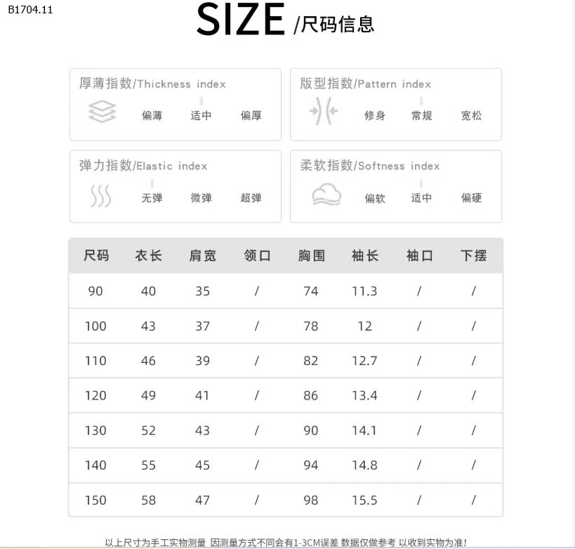 SET BÉ TRAI AOA KIDS-Sỉ 217k
