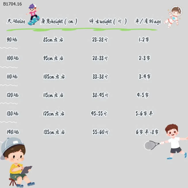 ÁO PHÔNG TRƠN THÊU NGỰC -Sỉ 132k