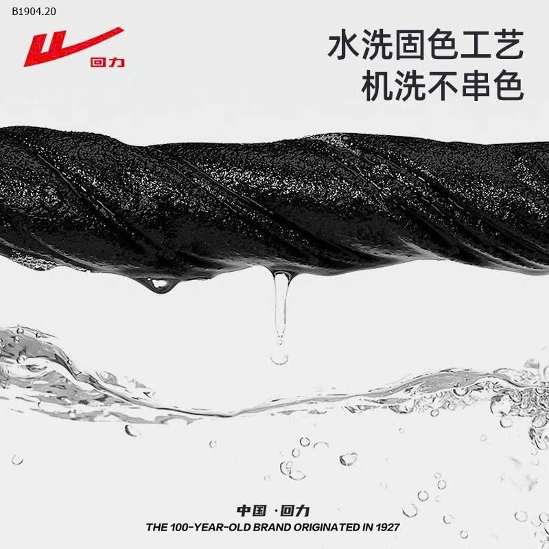 Áo cotton siêu mềm mát nhà WARRIOR - sỉ 175k/set 2 áo