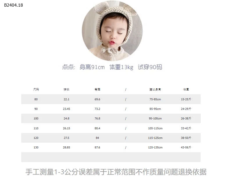 QUẦN SHORT CHO BÉ TRAI-sỉ 120k