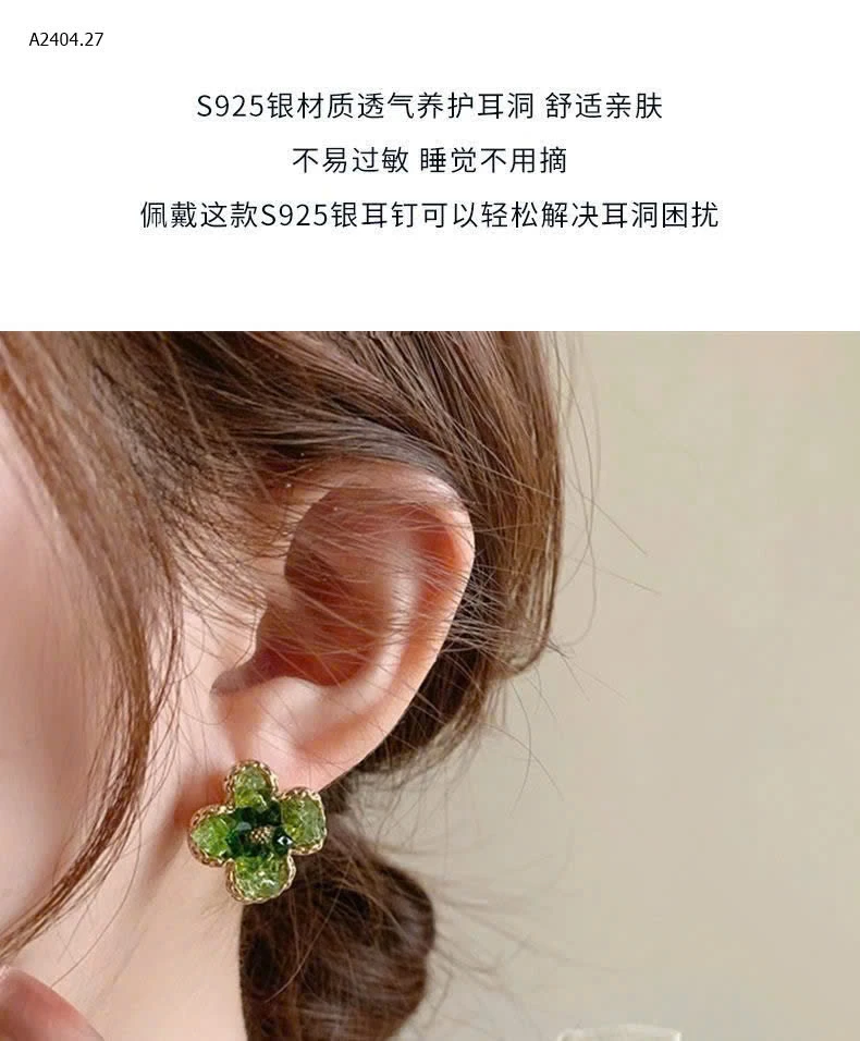 Bông tai hoa bạc Agovski chính hãng-sỉ 145k