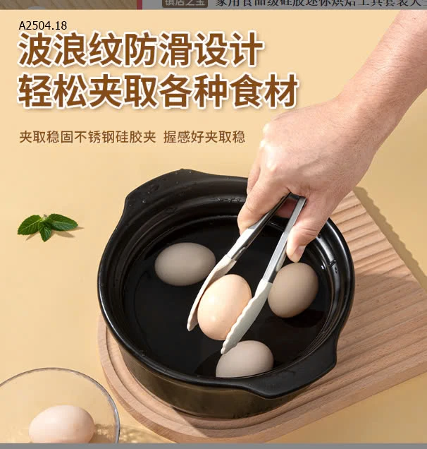BỘ DỤNG CỤ BẾP NẤU ĂN, LÀM BÁNH 06 MÓN SILICONE -sỉ 75k/set 6 món 