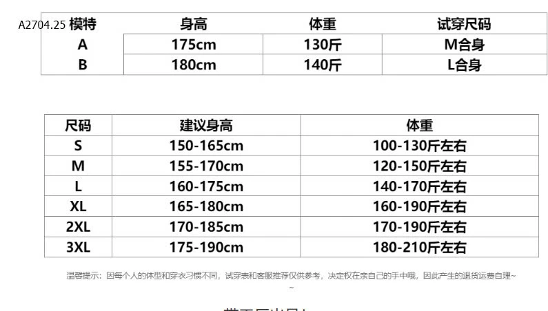 QUẦN SHORT CẠP CHUN NAM-sỉ 170k