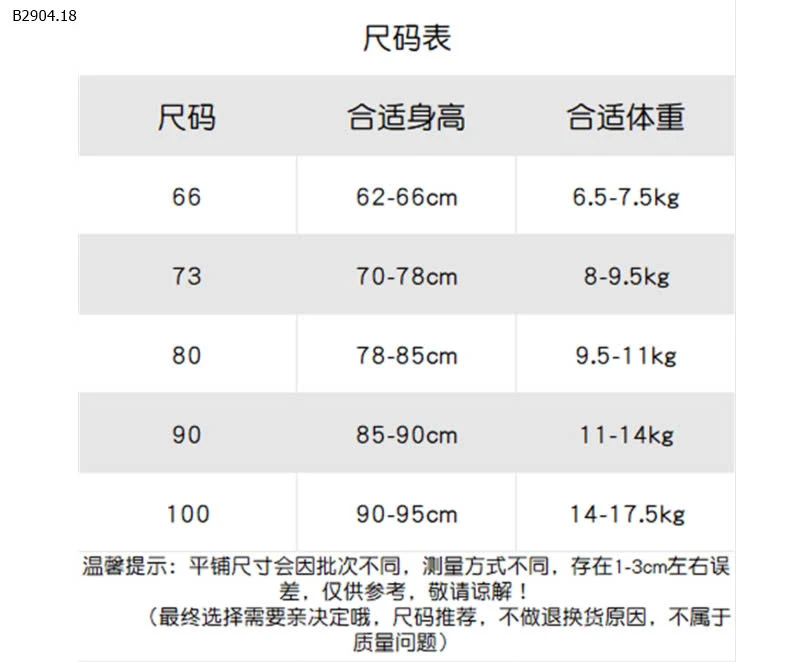 BỘ 2 DÂY HELLO KITTY CHO BÉ GÁI-sỉ 185k