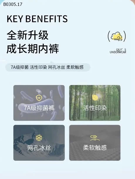 SET 4 QUẦN CHIP THÔNG HƠI CHO BÉ TRAI-sỉ 90k