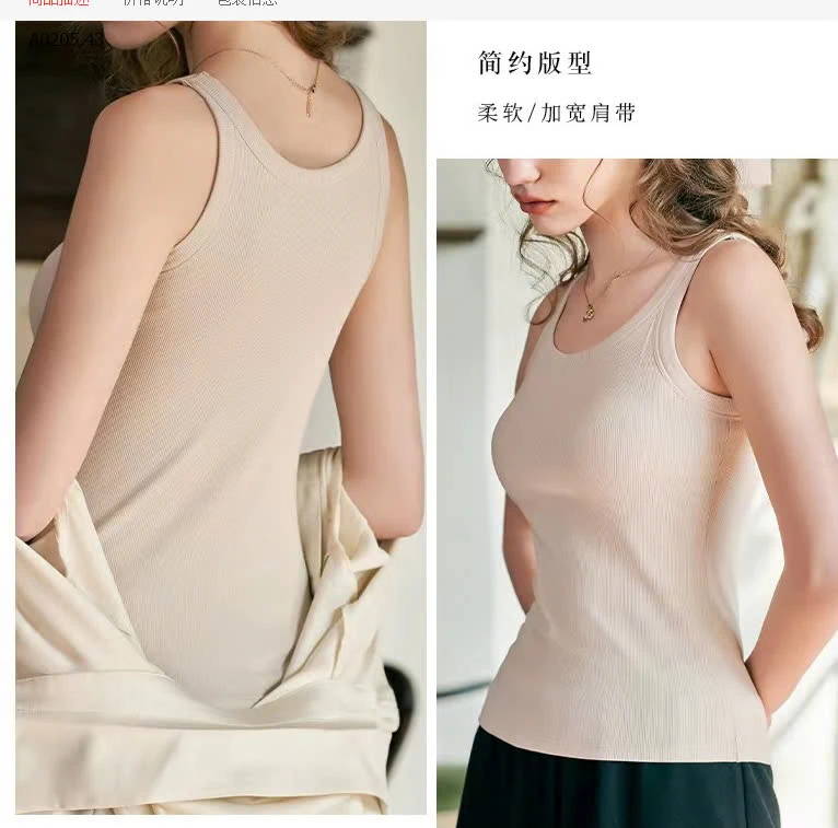 ÁO HAI DÂY KÈM ĐỆM NGỰC NỮ -sỉ 117k