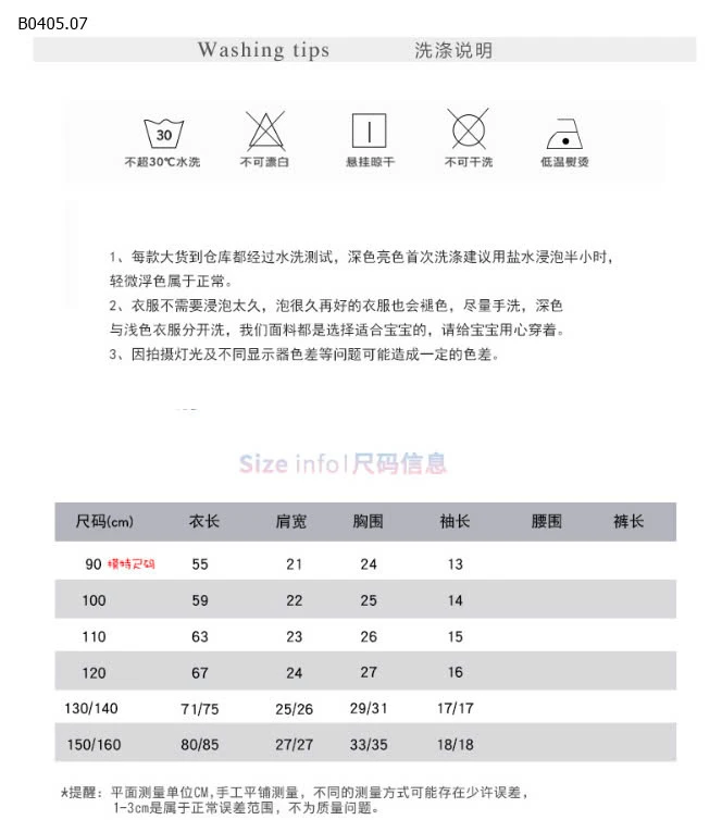 VÁY CÔNG CHÚA REN TAY BỒNG-sỉ 232k