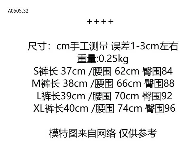 CHÂN VÁY CHỮ A-sỉ 170k