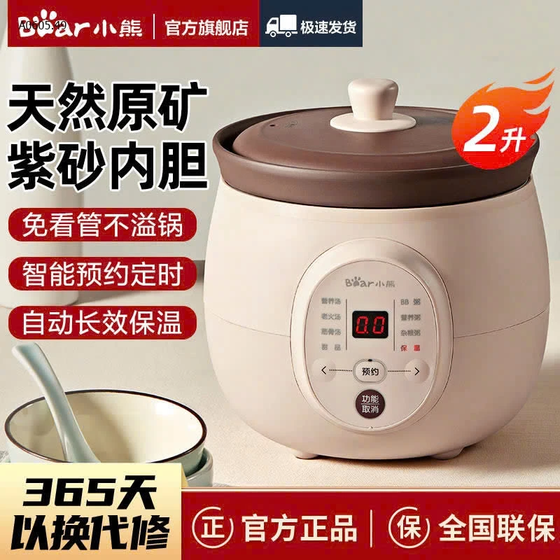 NỒI NẤU CHẬM BEAR THẾ HỆ MỚI - LÕI TỬ SA-sỉ 465k