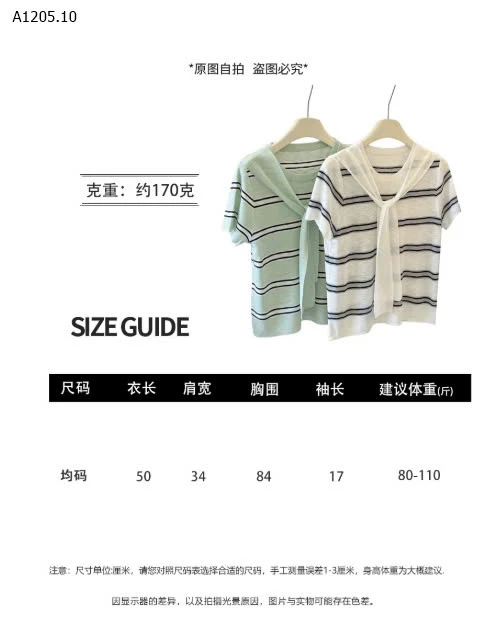 ÁO THUN DỆT KIM KÈM KHĂN  - sỉ 160k