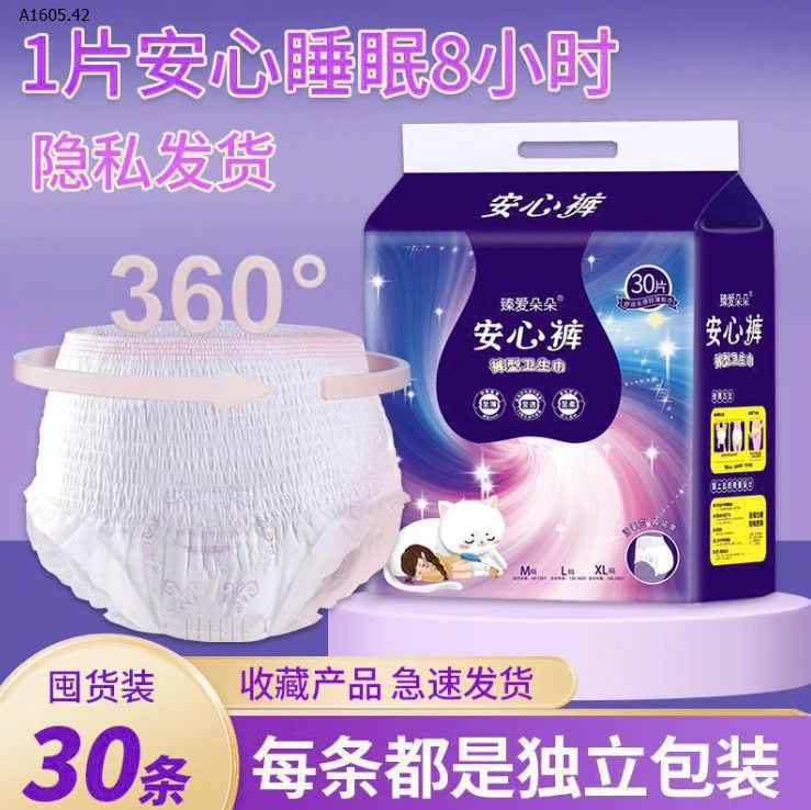 COMBO 30 MIẾNG BVS DẠNG QUẦN -sỉ 105k