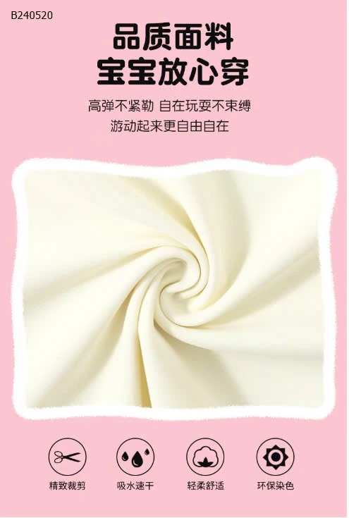 BỘ BƠI DÀI TAY BÉ GÁI HÃNG YUKE - sỉ 190k
