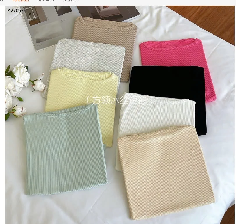 ÁO THUN TRƠN CỔ VUÔNG ABBY&CONNIE  - sỉ 84k