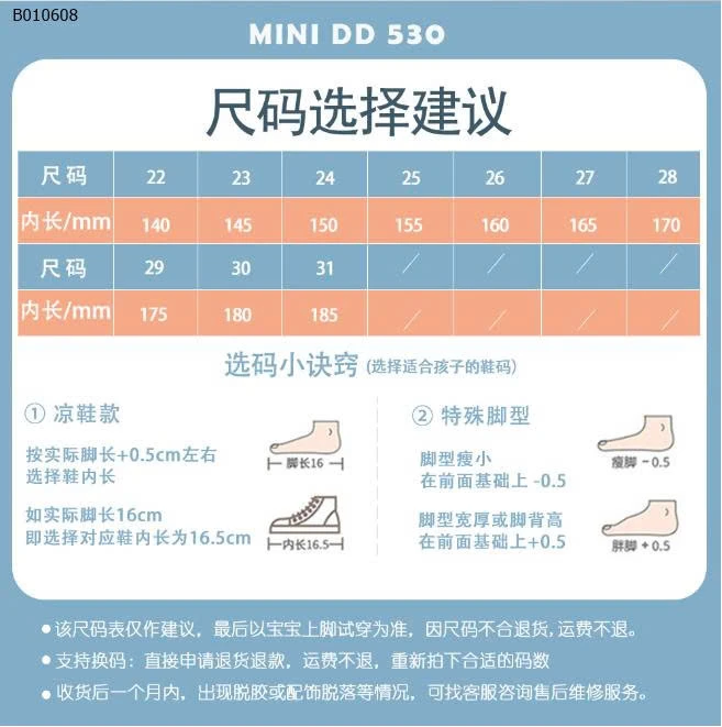 DÉP NHỰA CHO BÉ GÁI HÃNG MINI DD - sỉ 240k