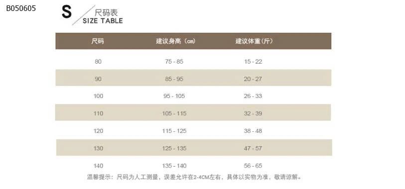 VÁY 3 BÔNG HOA CỔ SEN - sỉ 184k