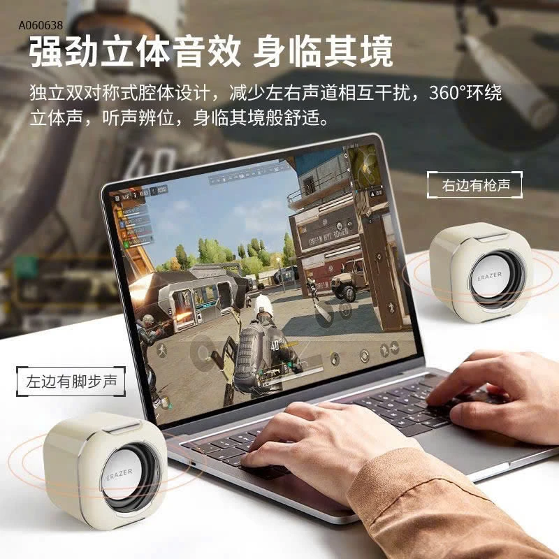 LOA MÁY TÍNH MINI ERAZER   - sỉ 170k