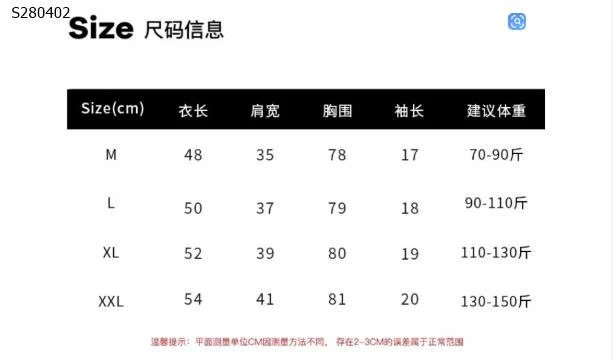 Áo thun tăm ngắn tay - 84,000