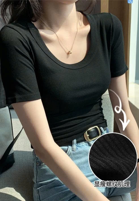 Áo thun tăm ngắn tay - 84,000