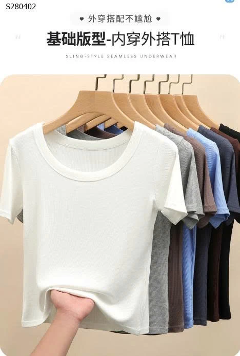 Áo thun tăm ngắn tay - 84,000