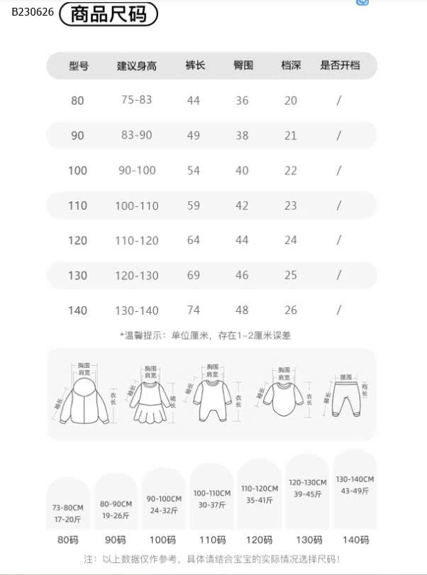 Quần legging chống muỗi nhà M.bang -Sỉ 135k