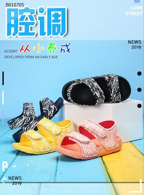 SANDAL QUAI NGANG HỌA TIẾT BG-Sỉ 115k