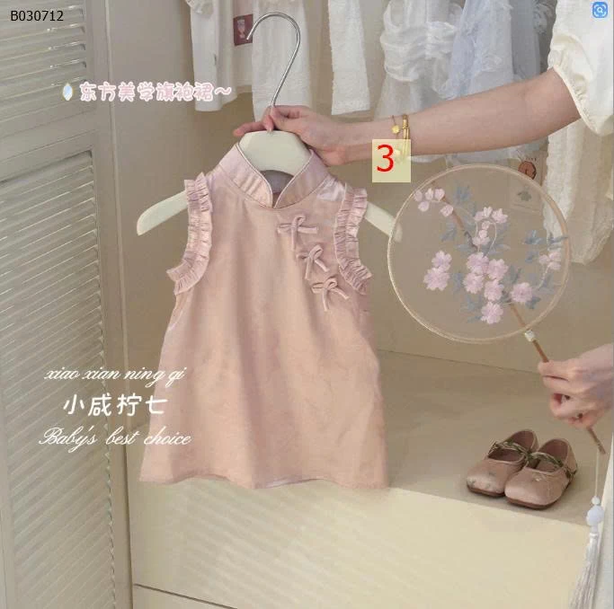 Váy bé gái - Sỉ giá 130K