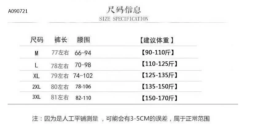 BAGGY JEANS QUẢNG CHÂU - sỉ 198k