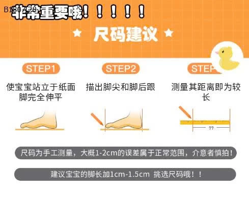 GIÀY  THOÁNG KHÍ CHO BÉ- sỉ 125k