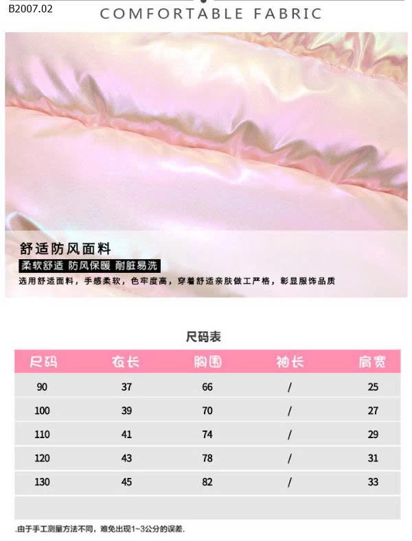 Gile phao tai gấu nhũ bóng-Sỉ giá 98k